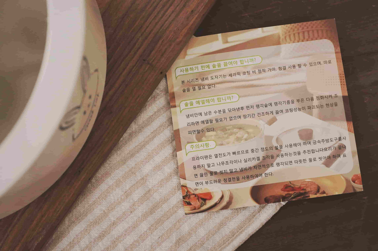 GOLD COOK Milk Pot / Soup Pot